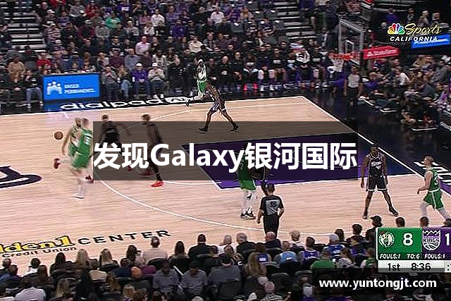 发现Galaxy银河国际